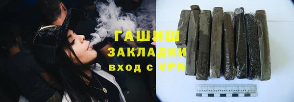 альфа пвп Алапаевск