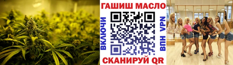 ТГК концентрат  Купить  Надым 